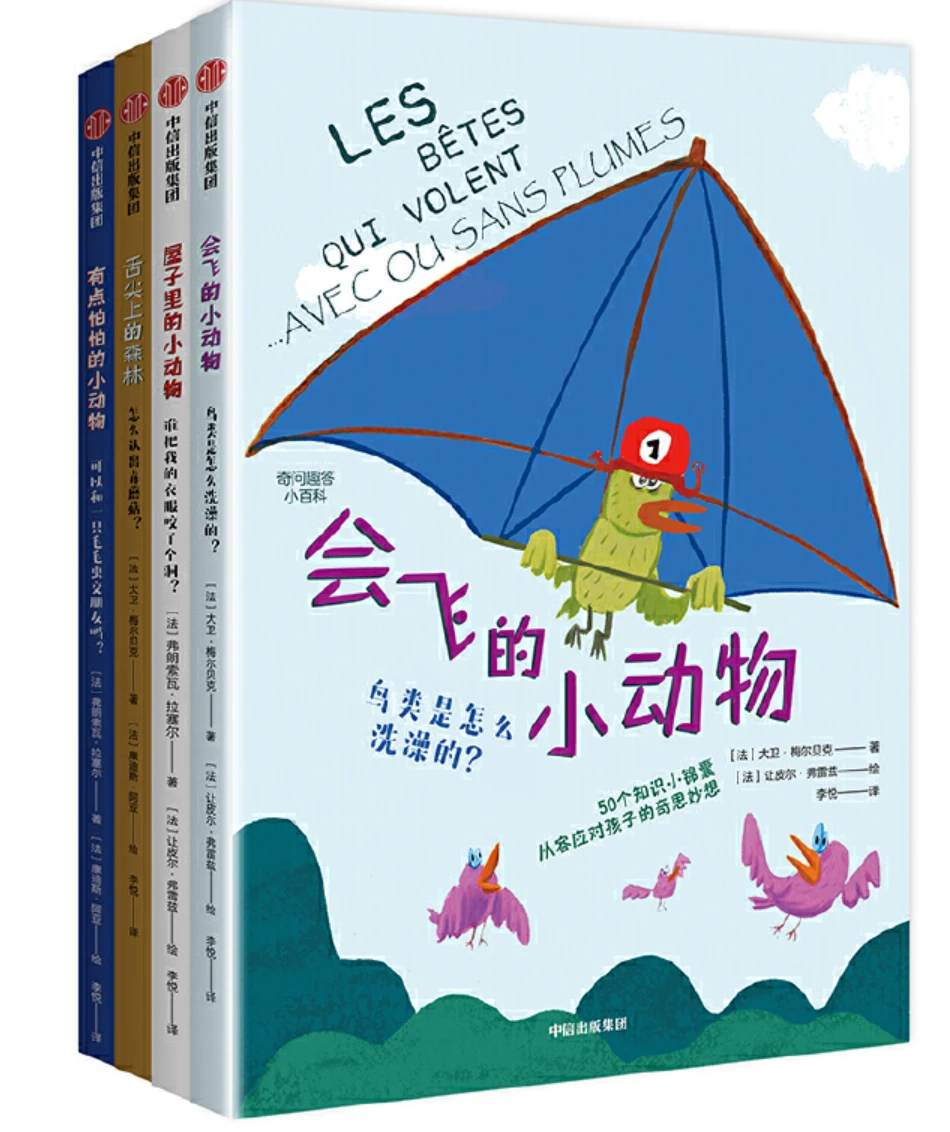 为什么心理条件对篮球运动员的成长很重要_2